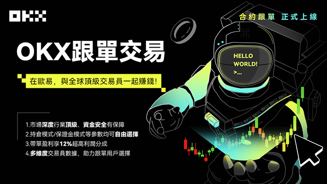 全球币圈交易所app下载